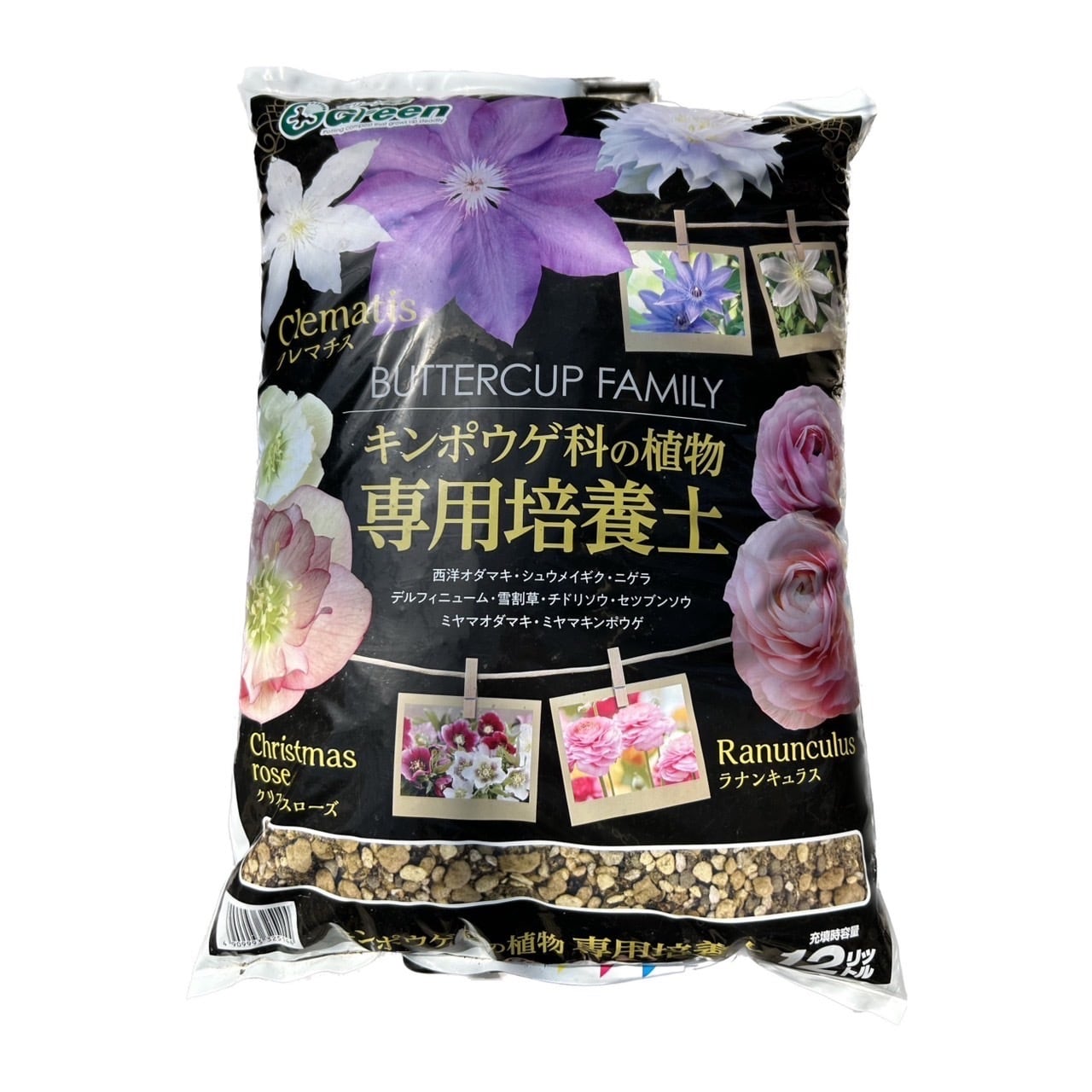 キンポウゲ科の植物専用培養土(単品) | オニ通 キンポウゲ科の植物専用培養土(単品) | オニ通