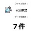 BASF プラント サイエンス CO GMBH