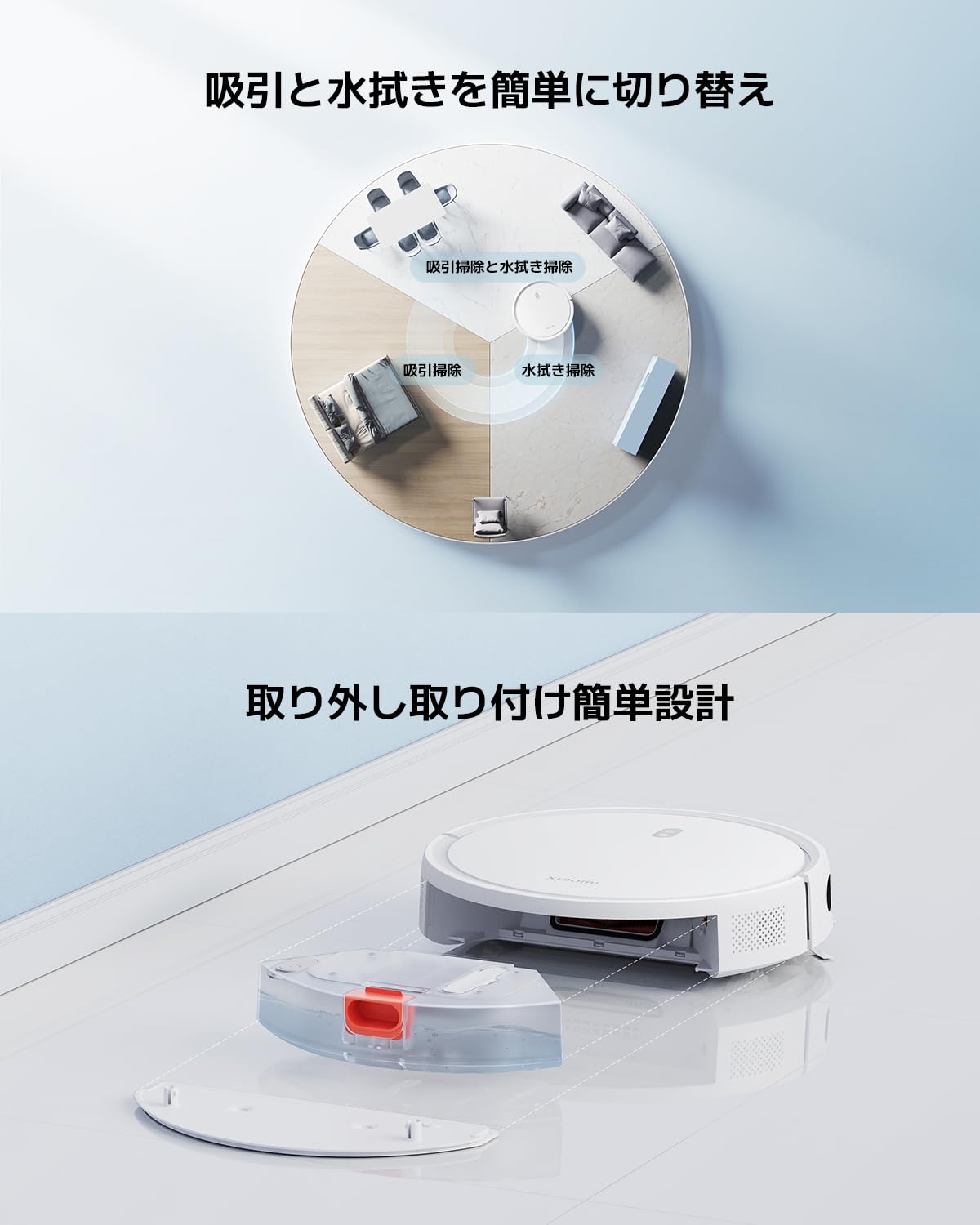 Xiaomi ロボット掃除機 S20 2-in-1 吸引水拭き両用 本体 Xiaomi ロボット掃除機 S20 2-in-1 吸引水拭き両用 本体 【公式
