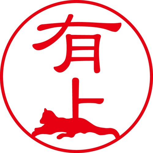 有上 - フォーマル（商品コード：01057）