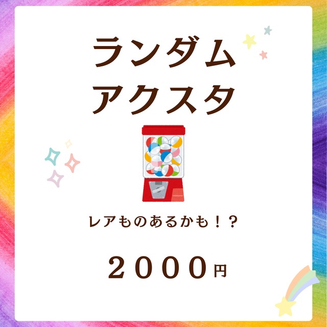 ウナギ・サヤカ屋さん。