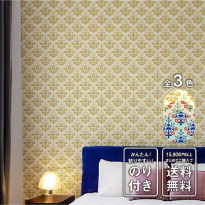 はがせるシール壁紙 AMIRAH - 000303