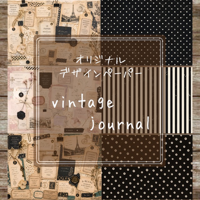 vintage animal③】オリジナルデザインペーパー | naco.collage.shop