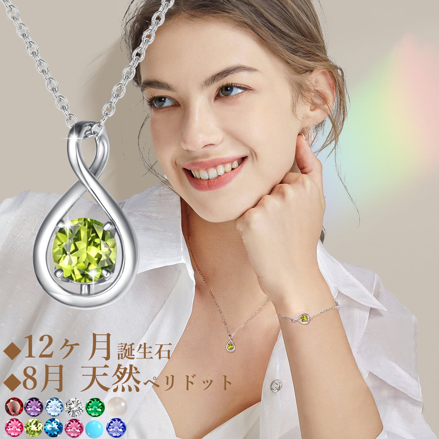天然 ペリドット 一粒 ネックレス シルバー925 8月 誕生石 天然石 天然