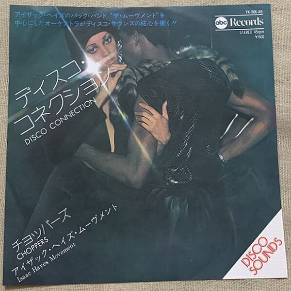 LP Jazz Fusion Soul Discoレコード まとめて16枚セット Disco / Soul / Jazz / Fusion | soul respect records