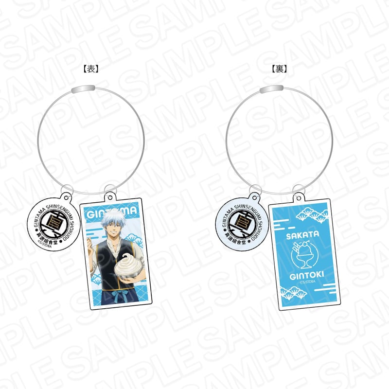 銀魂 坂田銀時 アクリルキーホルダー 花鳥風月 J-WORLD Amazon.co.jp