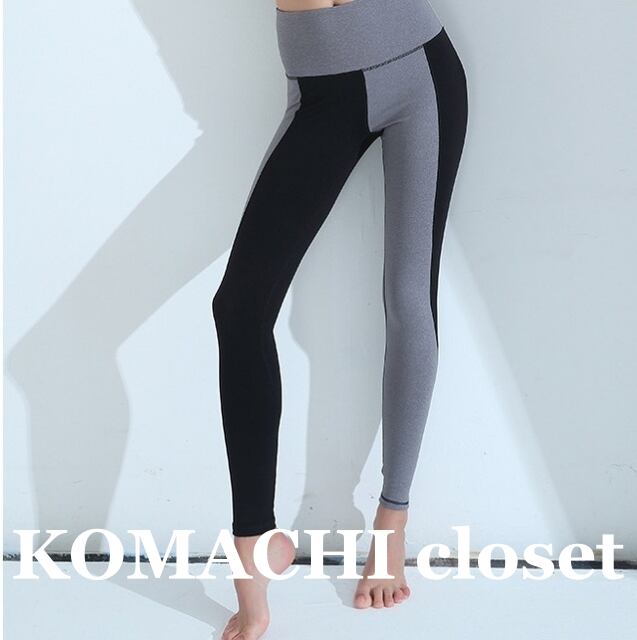 【送料無料】 ヨガウェア レギンス ピラティス 配色カラー ツートンカラー モード 黒 ブラック ブルー 青 韓国 レディース オルチャン バイカラー ホットヨガ ジム エクササイズ フィットネスウェア スポーツ スポーティ ダンス アンクル丈 スリム タイト ハイウエスト 伸縮性 大人可愛い きれいめ カジュアル おしゃれ かっこいい こなれ感 スポーティー クール 抜け感 かっこいい オトナ女子 大人女子 オールシーズン 着回し 楽ちん 定番 トレンド 流行 インスタ映え S M L