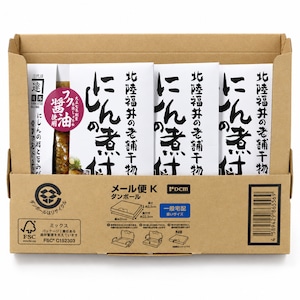 北海道産にしんの煮付け 醤油味｜骨までやわらか・常温保存｜3袋セットをネコポス便でお届け