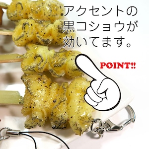 食べちゃいそうな 焼鶏 食品サンプル キーホルダー ストラップ マグネット