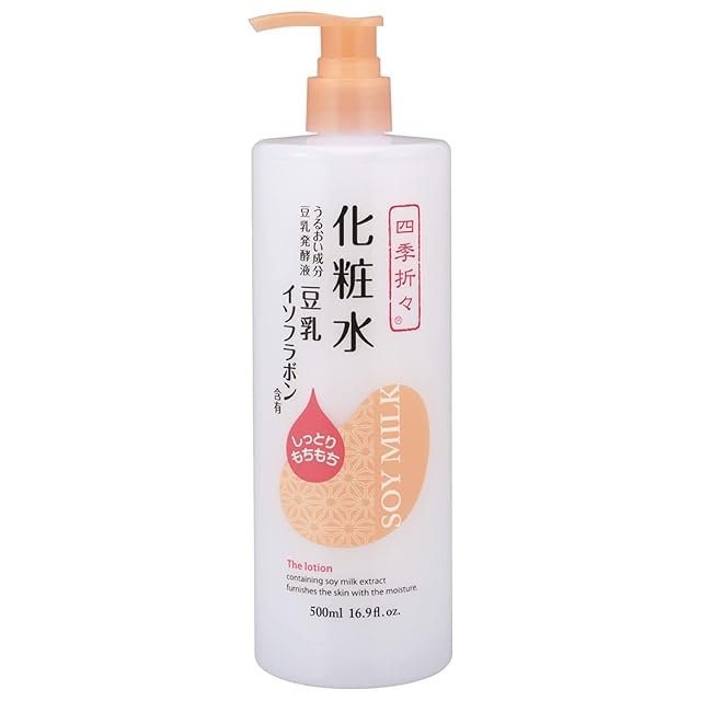 エクストキープミスト［毛穴ミスト］ 150ml | PAY ID