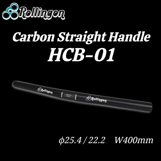 Rollingon HCB-01 Carbon Straight Handle