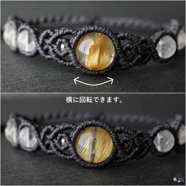 金運＆浄化のお守りに♦タイチンルチルクォーツ＆3種の水晶のマクラメブレスレット【紐色チェンジ可】