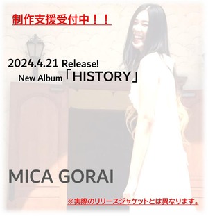 【制作支援】2024.4.21 New Album 「HISTORY」リリース！