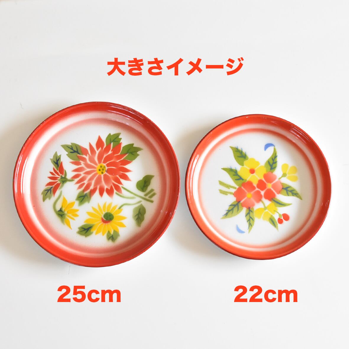 タイ RABBIT BRAND ホーロー皿 (トレイ) 【 25cm 】 青のふち付き