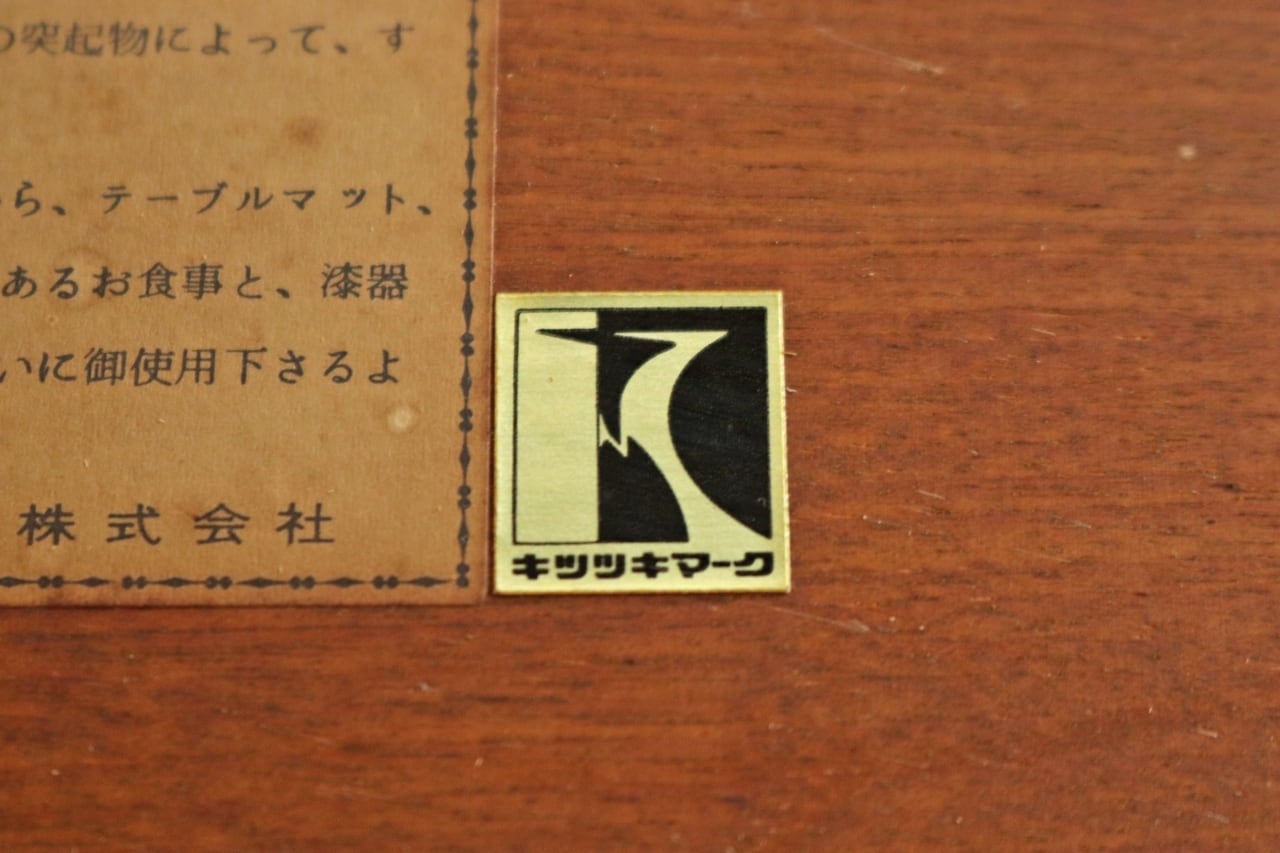 飛騨産業 キツツキ ワゴン キッチン トローリー 収納 キャスター 樺材