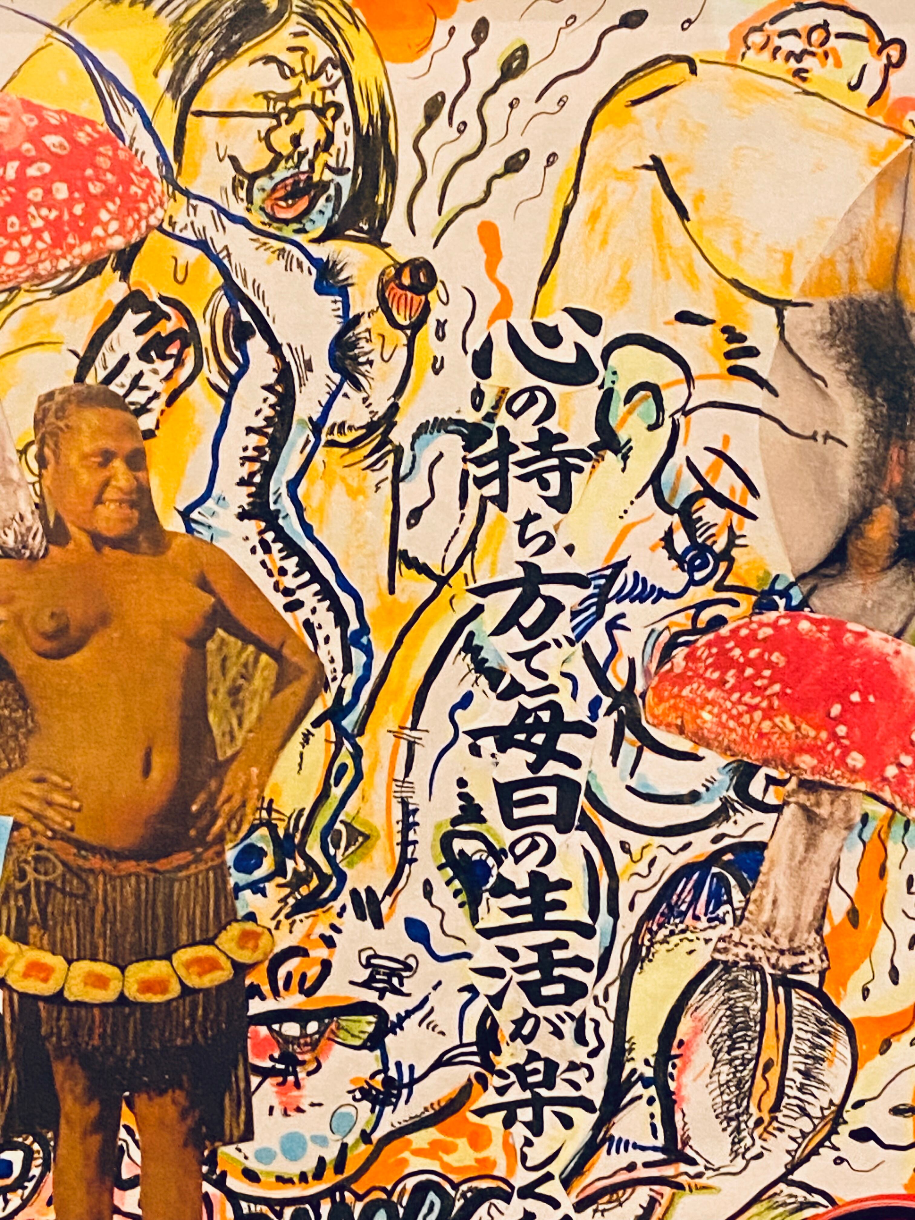 額入り・Specialドローイングコラージュバージョン「心の持ち方で毎日