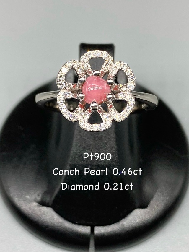 コンクパール 0.46ct / ダイヤモンド 計0.21ct Pt900 リング 12号【リフレッシュメント(新品仕上げ・補修・洗浄等済)】【3日以内返品可（※カード/キャリア決済の場合）】