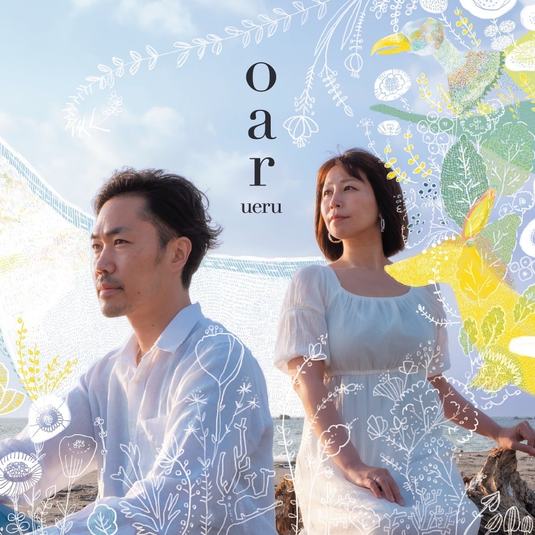 Yoichi Odagiri &amp; Manabu Kagoshima」1st Album『shizuri』 | GSP RECORDS