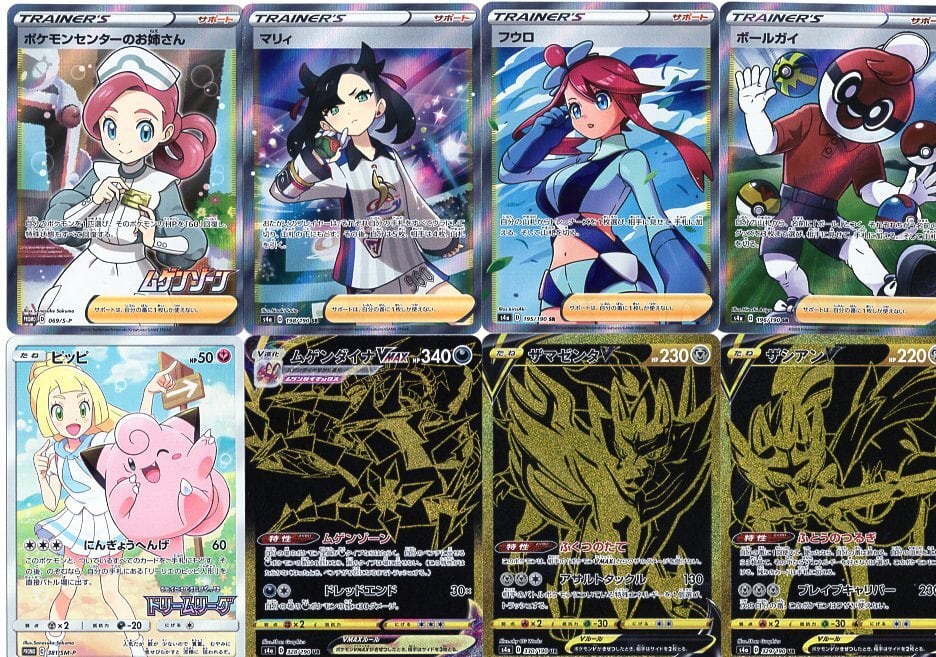 ポケモンカード 静屋オリジナルくじ 第2弾！！ | 静屋