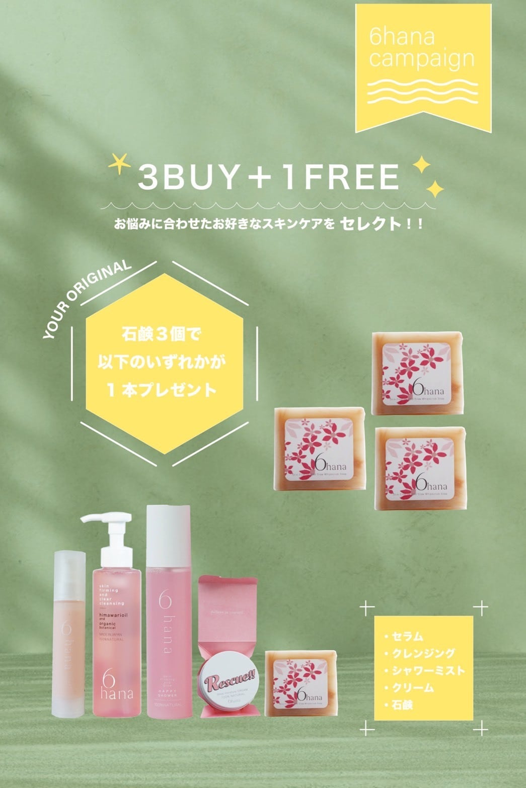 THE9SHOP