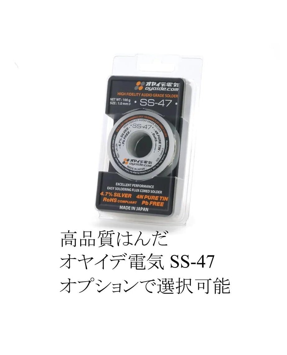 ギターエフェクター用パッチケーブル カスタマイズオーダー | HF