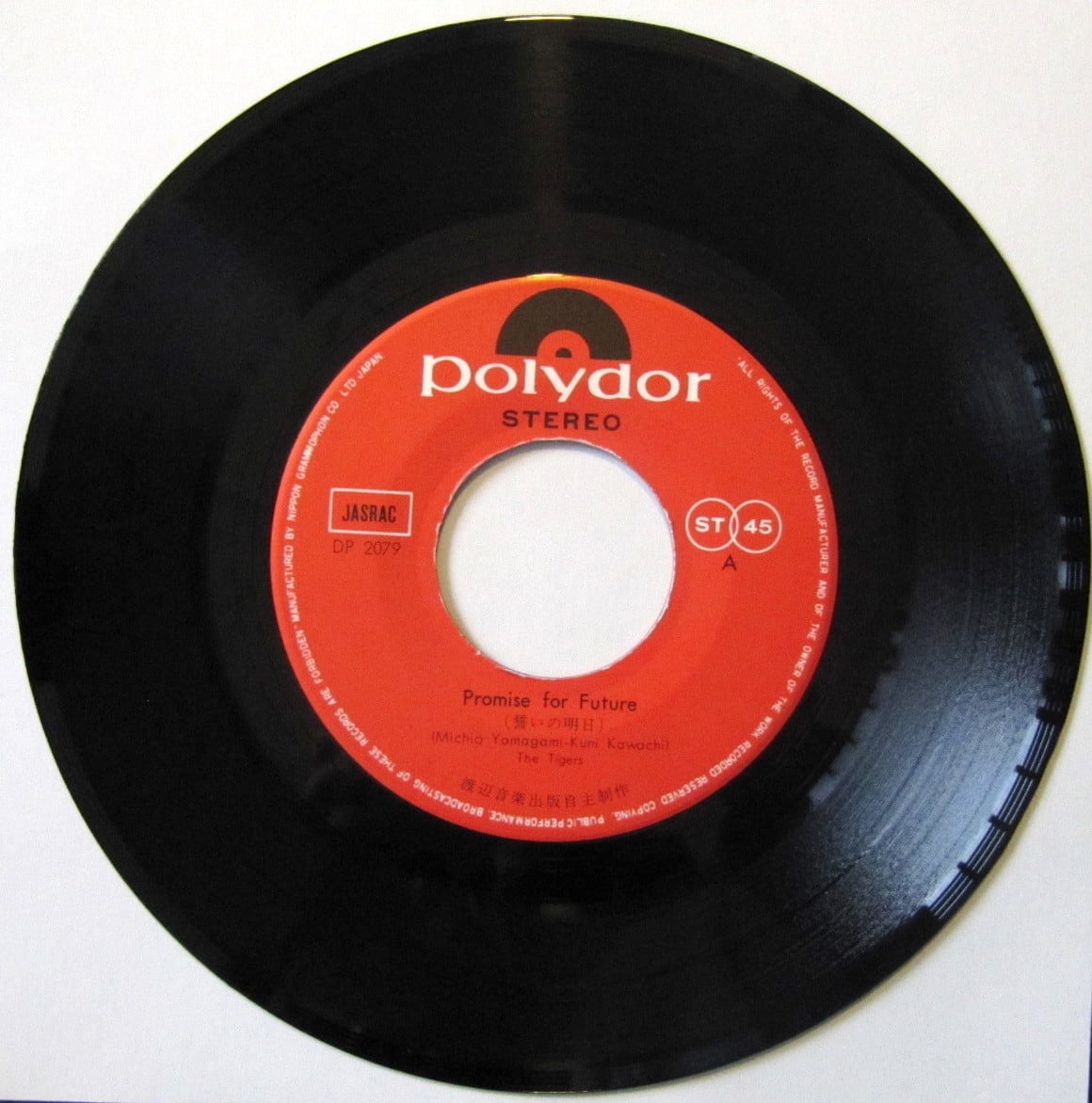 沢田研二　ザ・タイガース　PYG レコード　LP EP 107枚 2025年最新】沢田研二 レコード pygの人気アイテム - メルカリ