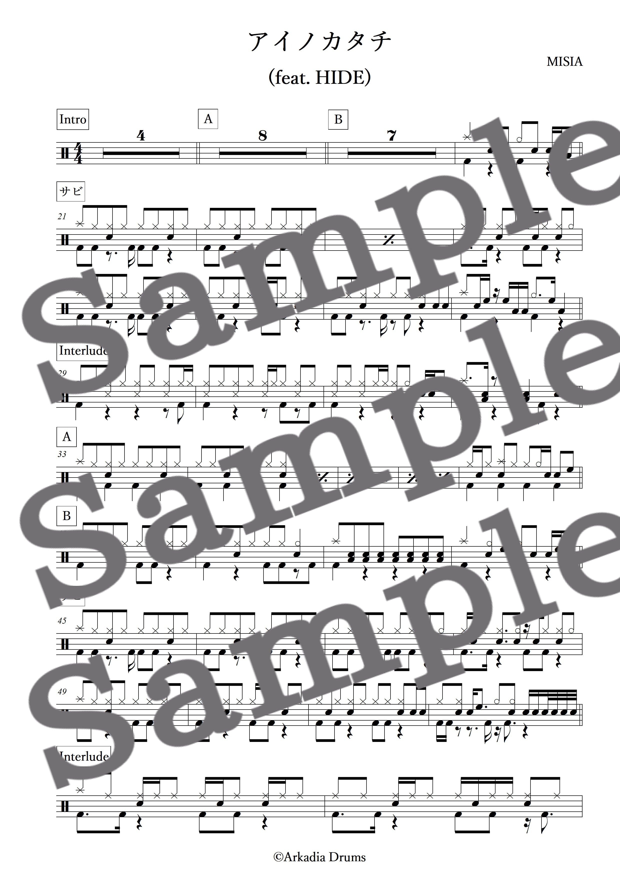 アイノカタチ (feat. HIDE)(MISIA)