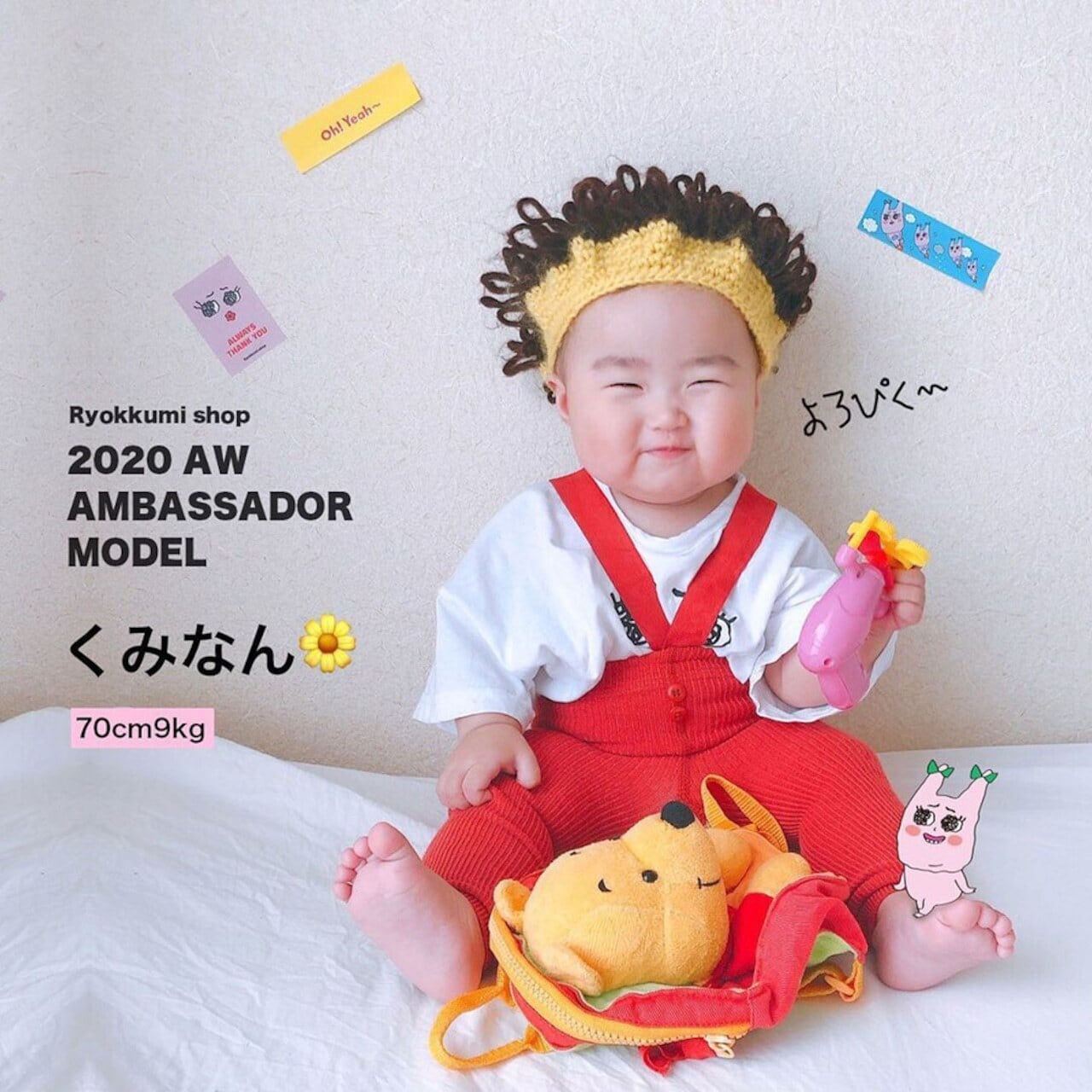 ロケット配送] りょくみレギンス | RYOKKUMi.りょくみ/韓国子供服