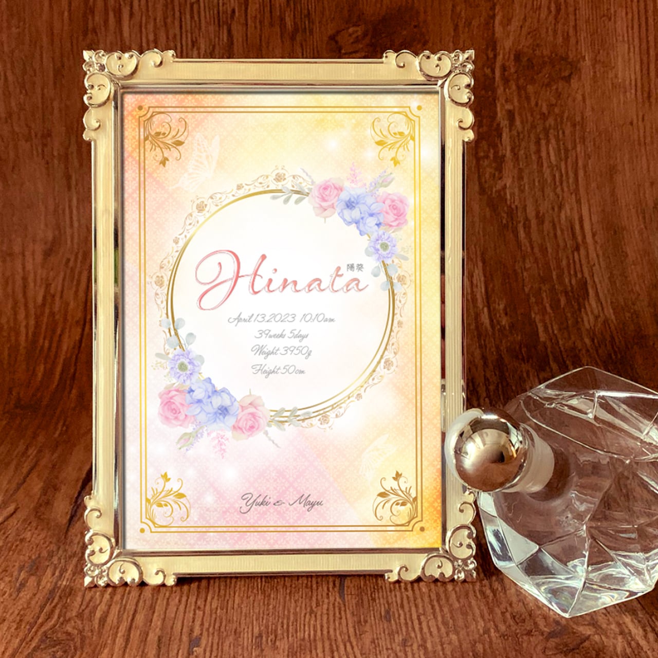 命名書】洋風 | memento（メメント） オリジナル記念品作成サイト