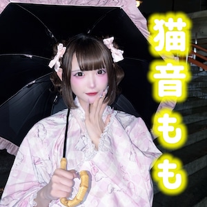 【数量限定】浴衣チェキ【猫音もも】
