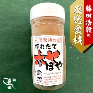 【★絶品★】ホヤ お刺身 ちょい辛仕立て 青森県産ほや塩水漬 瓶詰め ほや60g | 海のパイナップル （OU0002）