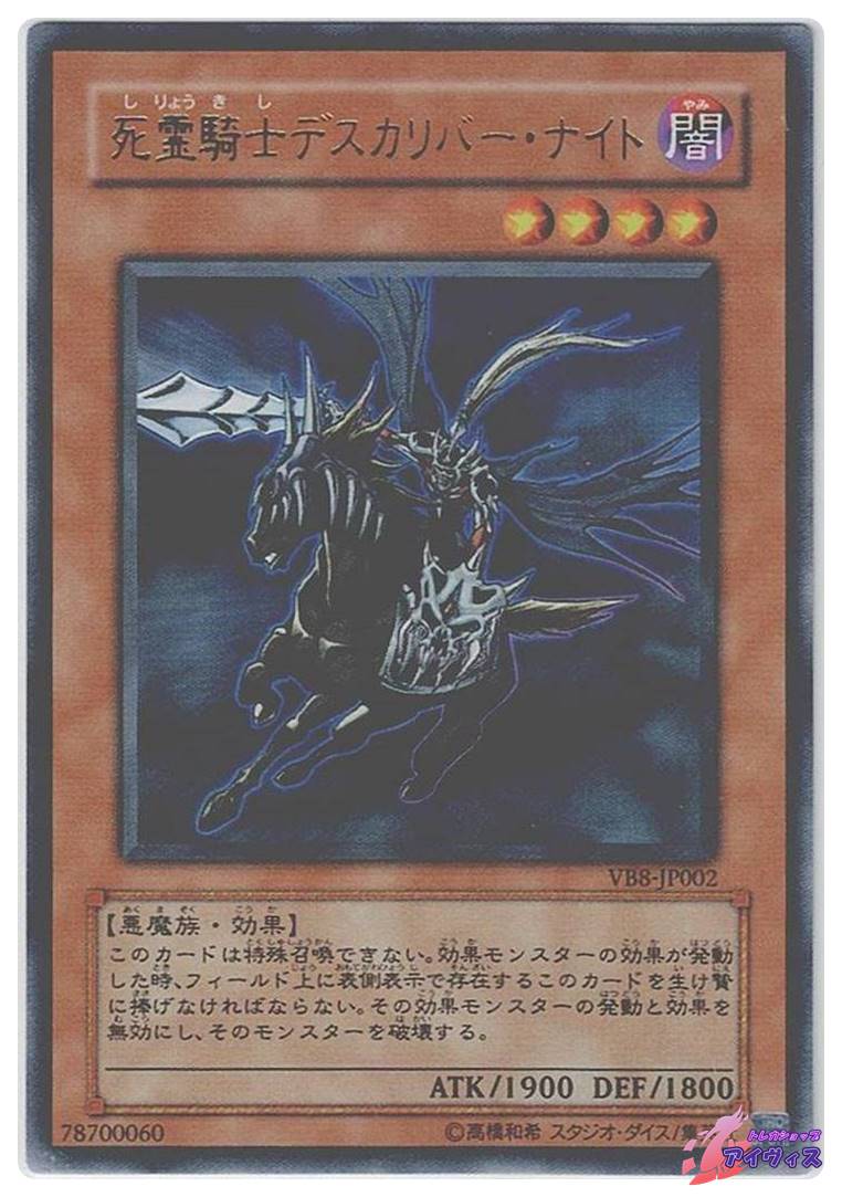 トゥーン・デーモン [ウルトラ] [ランクD] [PS-22] [遊戯王] | トレカ