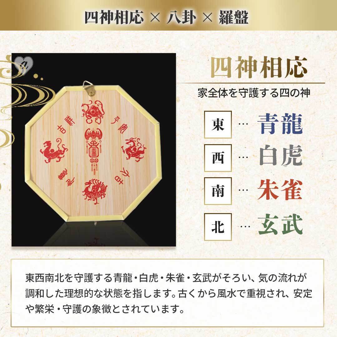 鏡 八角鏡 八卦鏡 【凸面鏡or凹面鏡】 八角形 玄関 風水 置物 壁掛け