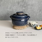 【限定数】炊飯鍋 1〜5合炊き ごはん鍋  L 直火専用  信楽焼