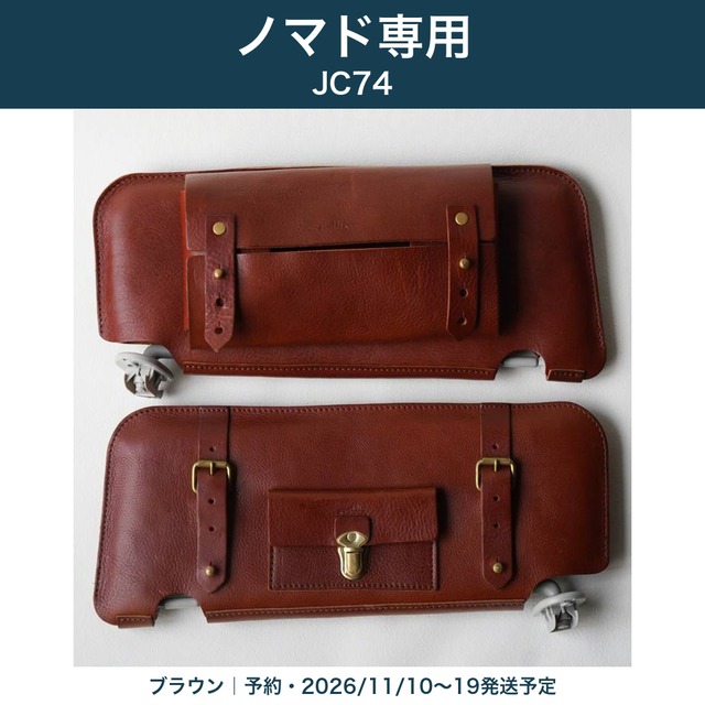 CB缶カバー　ボタンタイプ