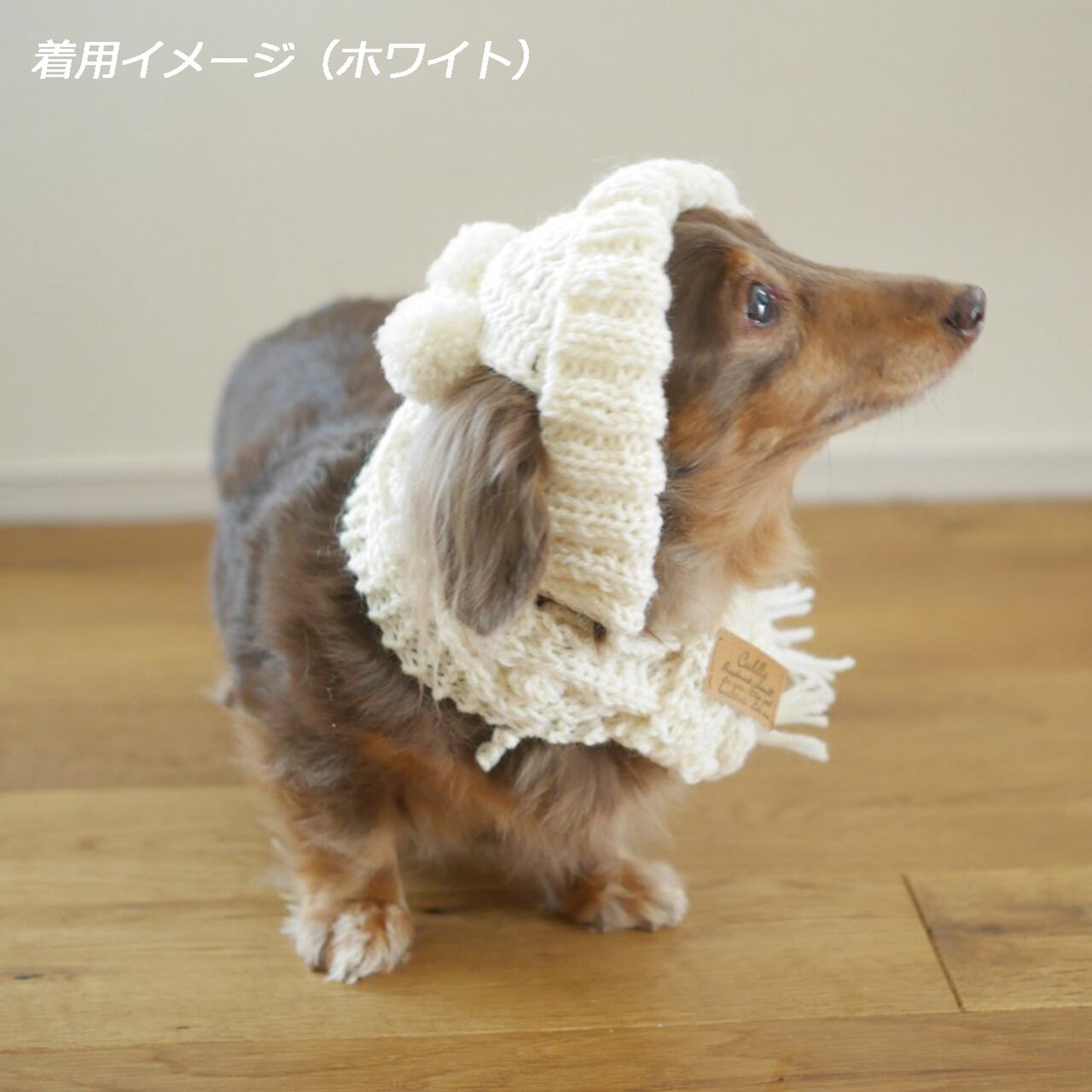 ウール100% 手編みニット帽（アイボリー） | uchinocoto