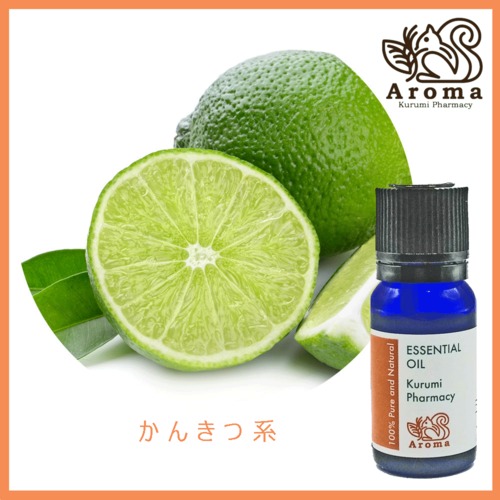 ライム　　10mL 　  Lime