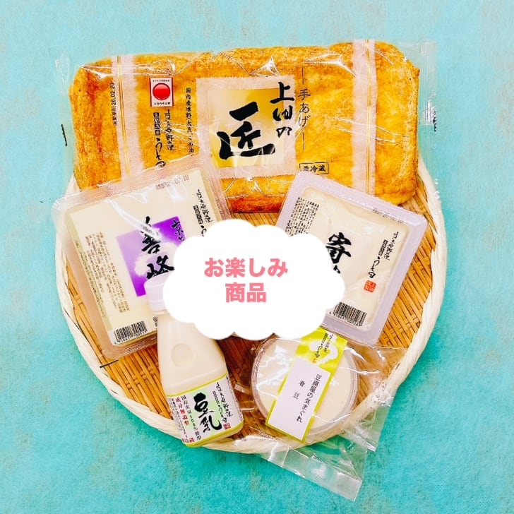 上田のお豆腐 定期便 | 豆腐の取り寄せ・通販は京都 上田とうふが