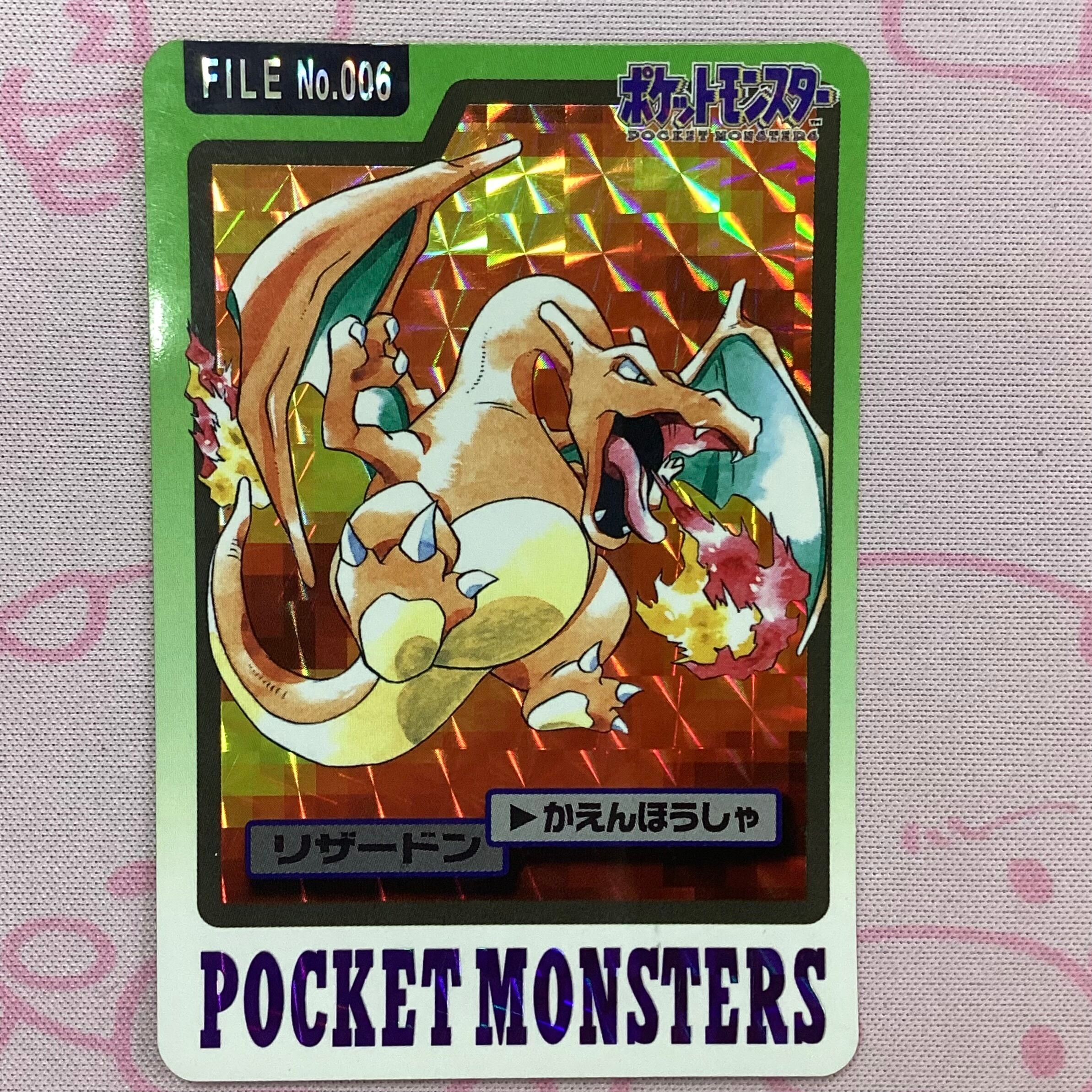 【B+ランク】リザードン(バンダイ版 キラ