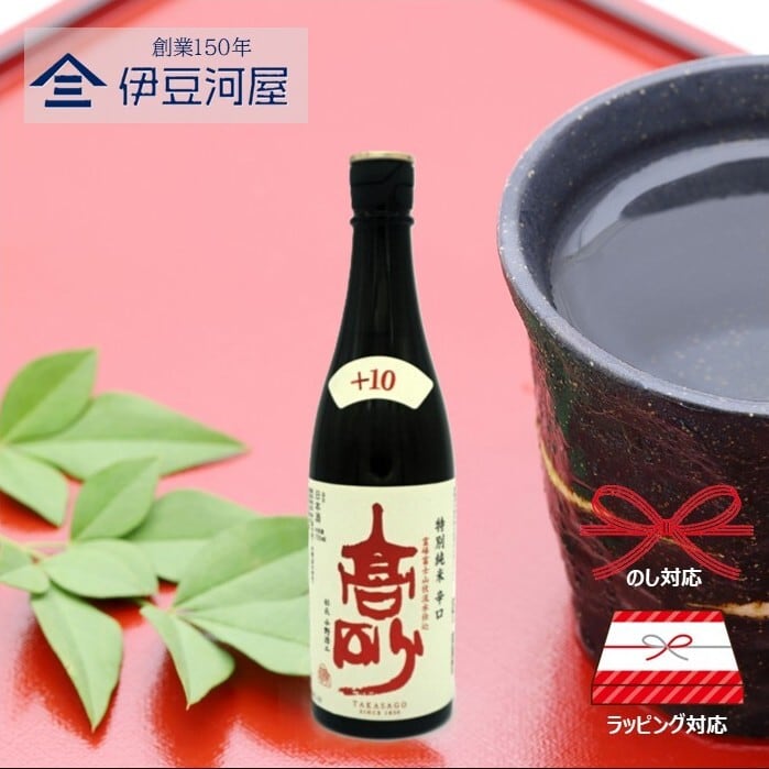 純銀製　高砂 富士高砂酒造 蔵元直送 高砂 純米原酒 1800ml ｜ 日本酒博物館