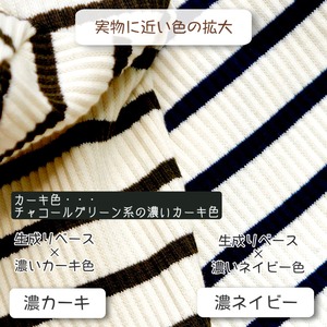 casual border tee