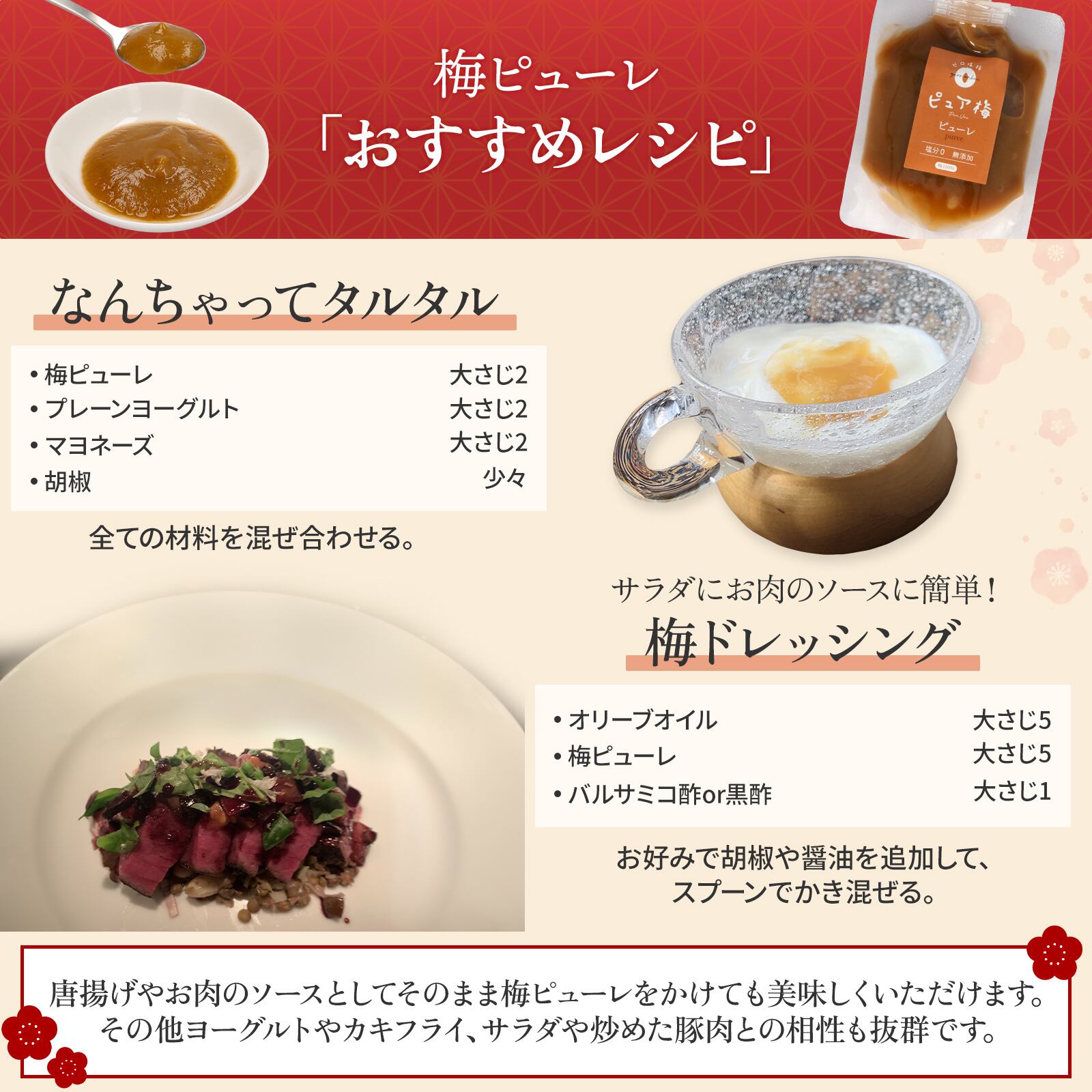 ピュア梅】100g | ゼロ塩梅 zeroanbai