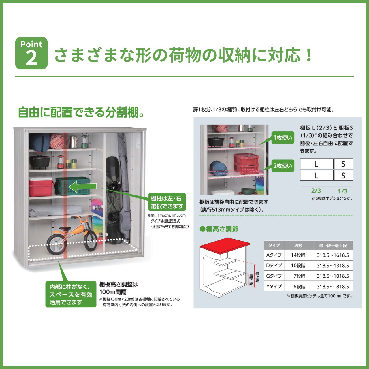 エスモ ESF-1505A