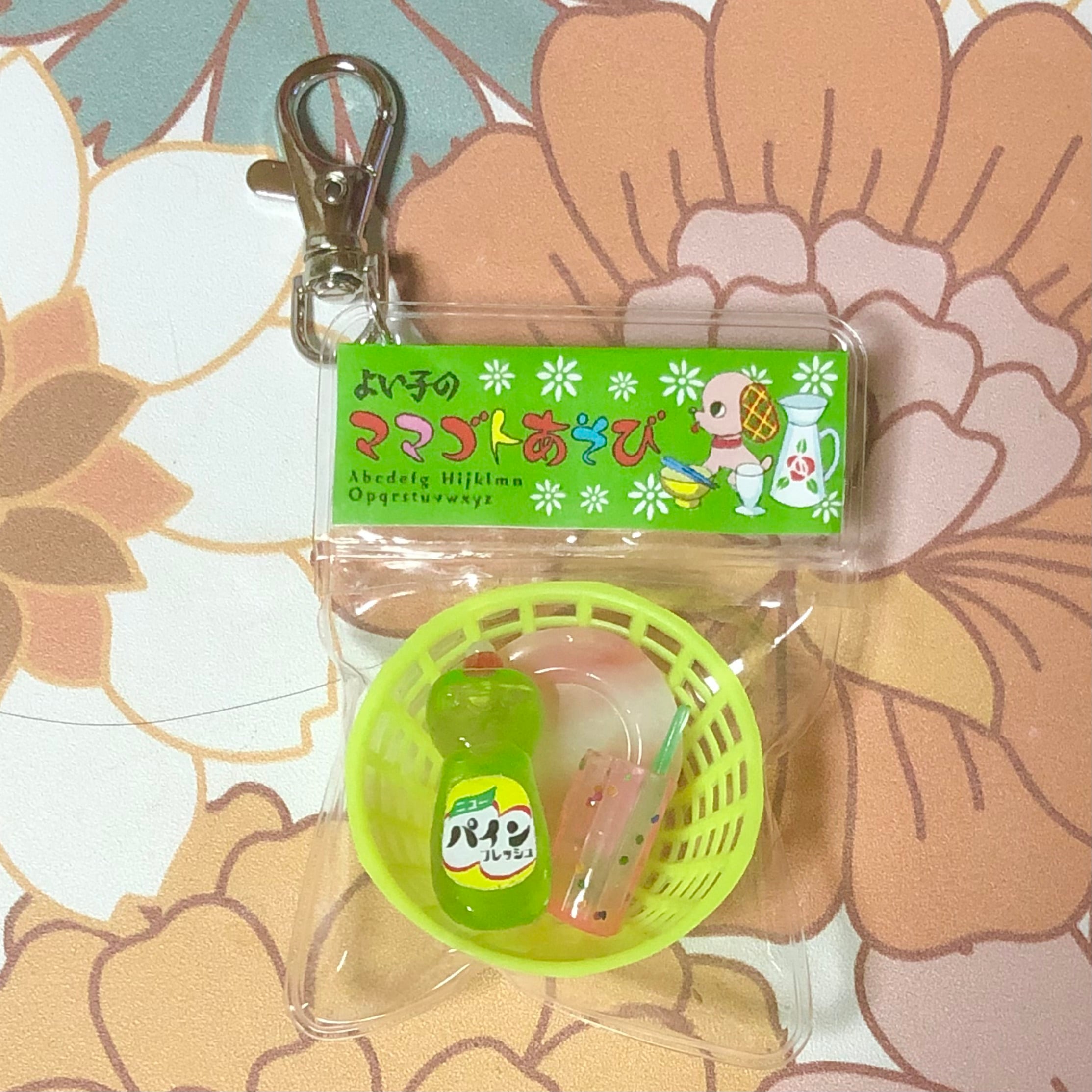三ツ目屋 通販