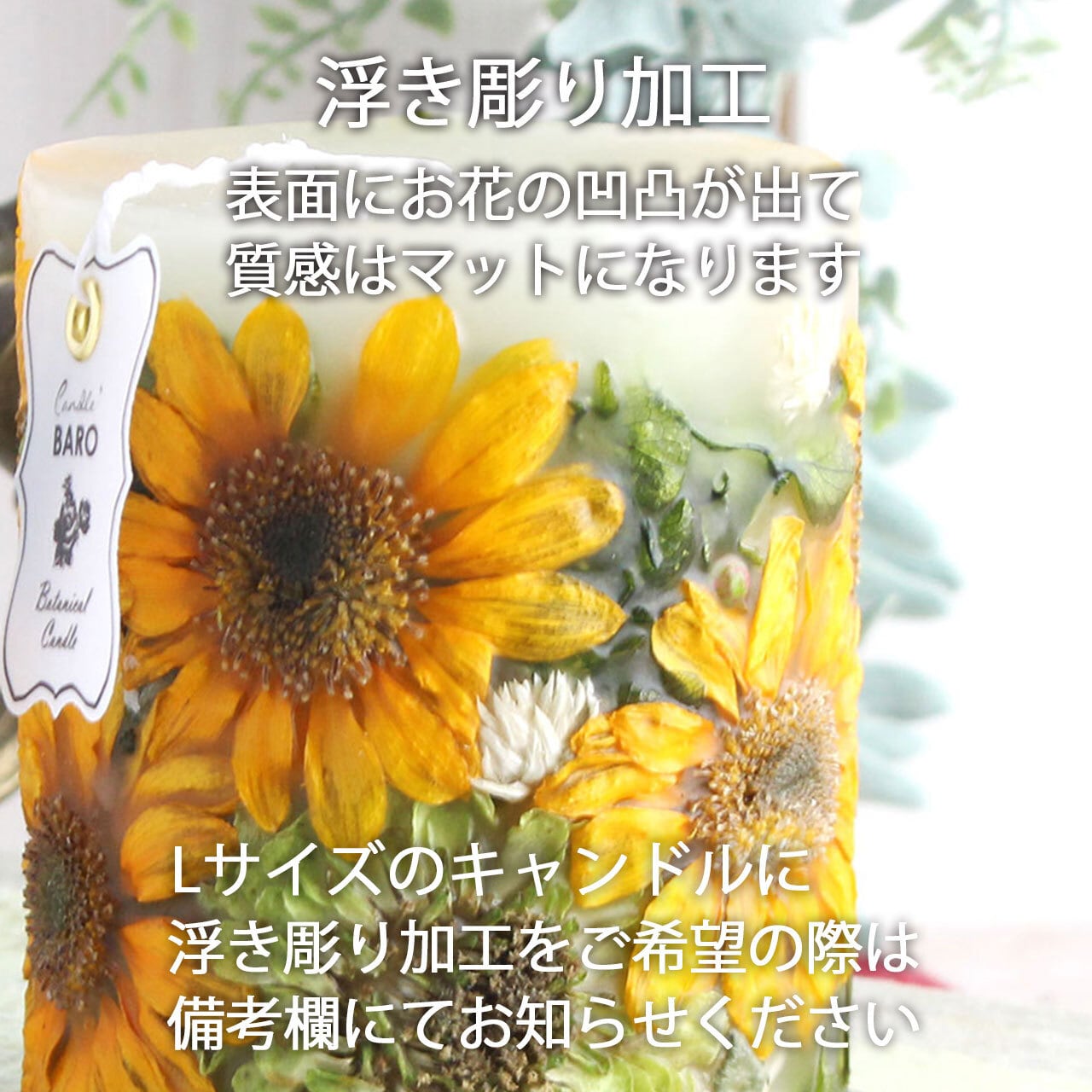 11/30以降お花受付・アフターブーケ】ボタニカルキャンドル2点セット