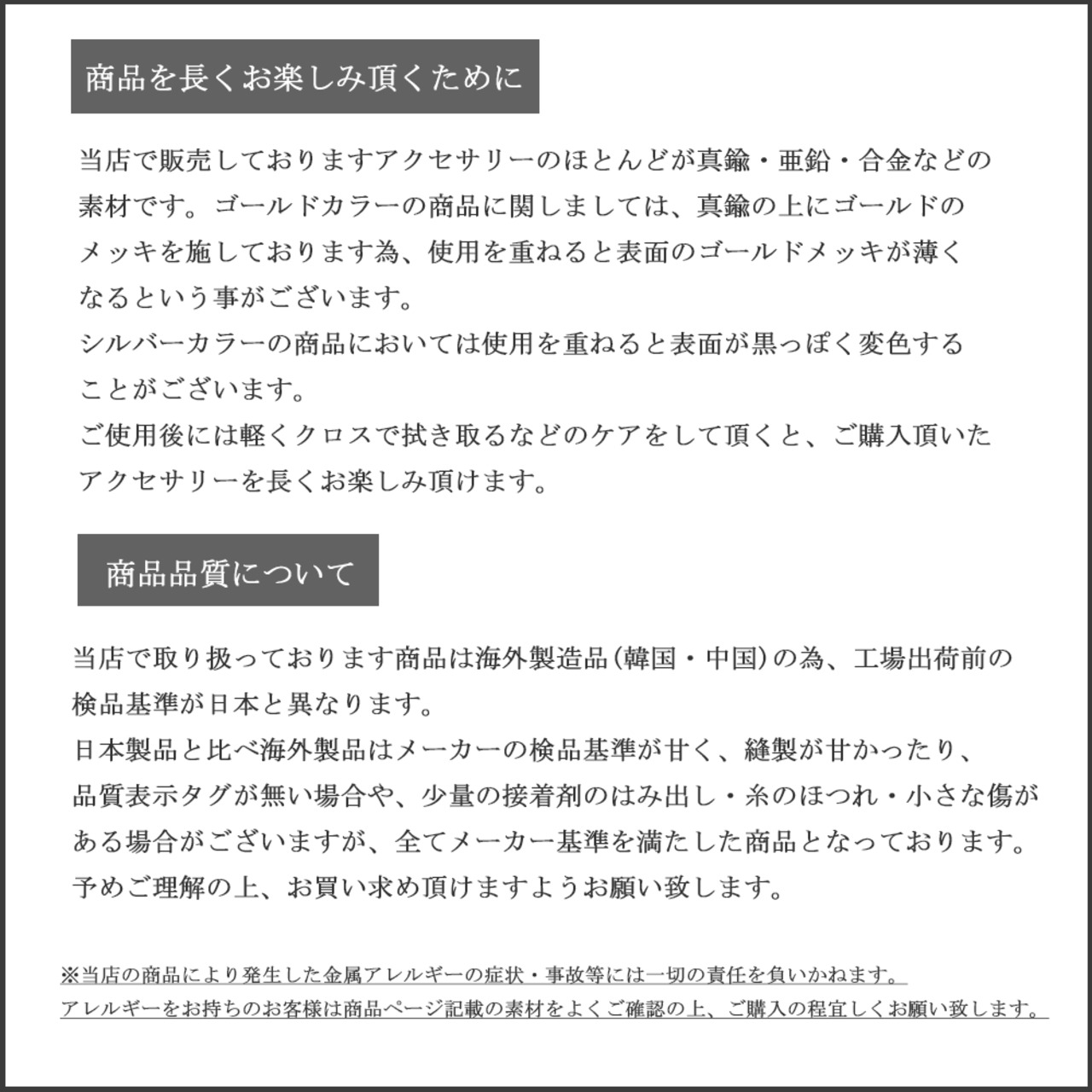 25B　ブレスレット