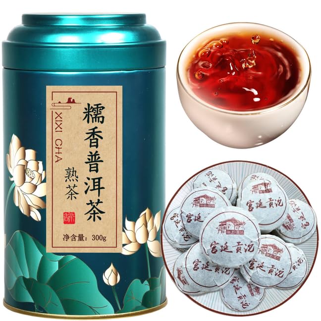 中国茶　台湾茶　プーアル茶熟茶　南嶠茶廠　２００ｇ 中国茶 台湾茶 プーアル茶熟茶 南嶠茶廠 200g 中茶牌