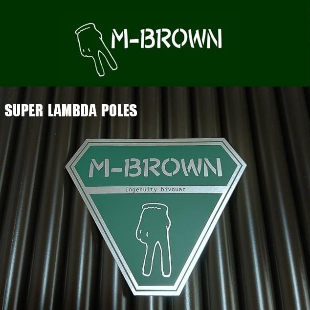 スーパーラムダポールⅡBセット | M-BROWN