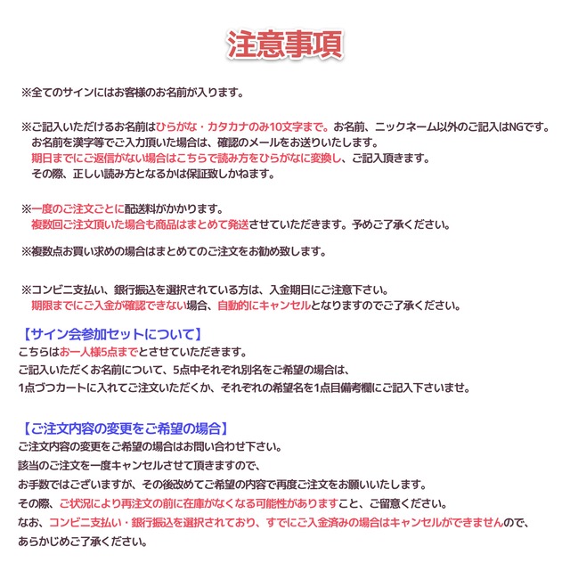 追加受付決定！【寺島惇太さんオンラインサイン会限定商品】 サイン会参加セット「Wonder×Kiss～僕のアリス～Vol.3 水鳩凛 (CV.寺島惇太)」