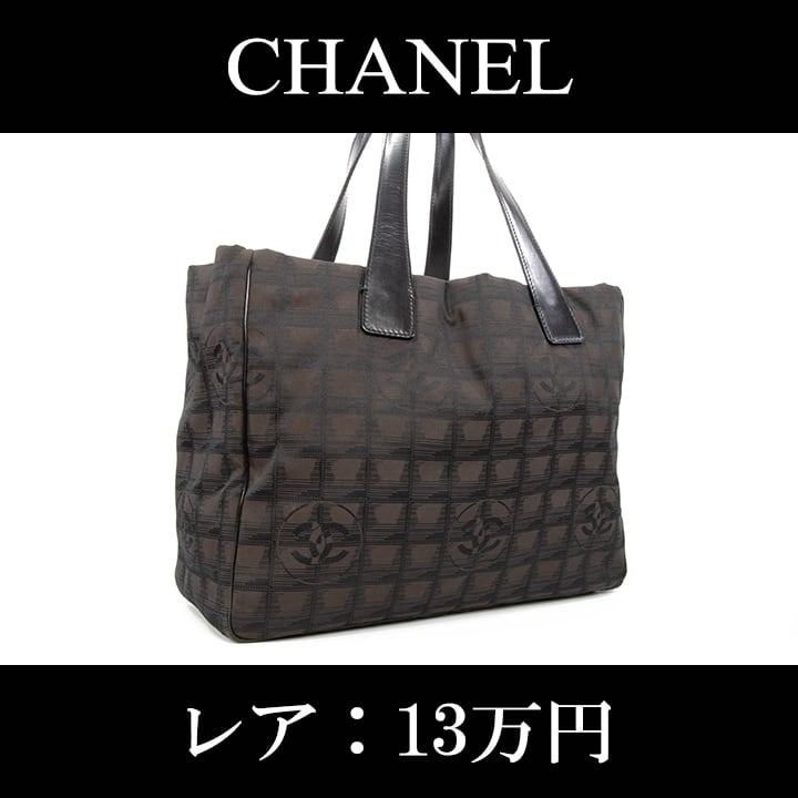 ★定番★ CHANEL トートバッグ ニュートラベルライン MM A4収納